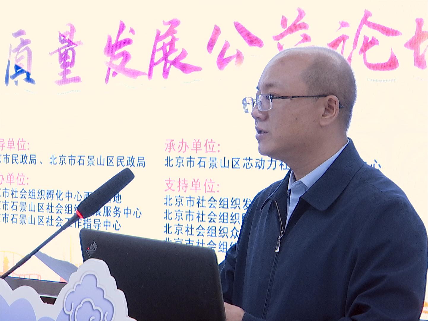 快来操我逼吧北京市石景山区委社会工委区民政局局长吴智鹏讲话